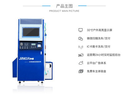 《汽车销售管理办法》新规落地，IC卡销售引领汽车周边产业快速崛起