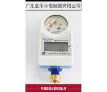 产品库充值卡销售 便捷高效的商业解决方案