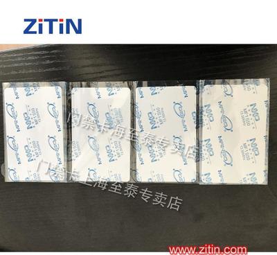 上海门禁卡、ID卡、IC卡及钥匙扣——至泰营销中心产品与服务详解