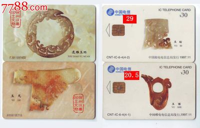 IC卡与电话卡收藏 回顾与市场现状