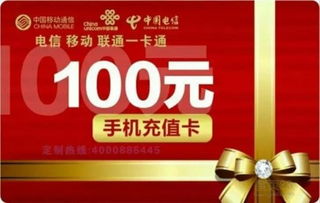 冀信网络电话卡价格、功能及购买指南