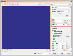 为何CorelDRAW设计的原图上传淘宝主图变模糊？附解决方案