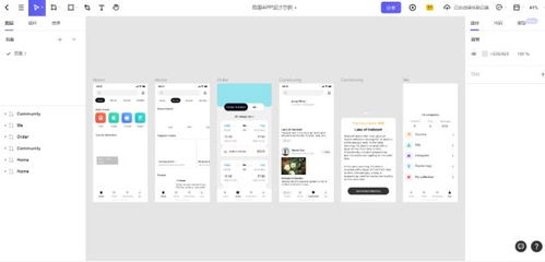 2021年设计圈值得推荐的设计软件盘点