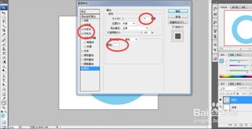 用PS设计个性签到图 圆环与环形文字的实战教程