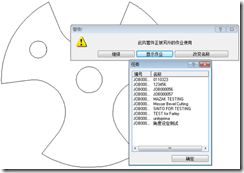 干货 钣金设计加工软件有哪些 钣金设计加工软件专辑推荐
