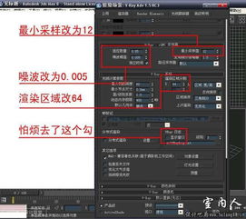 快速出图的方法 软件交流 室内设计联盟 powered by discuz